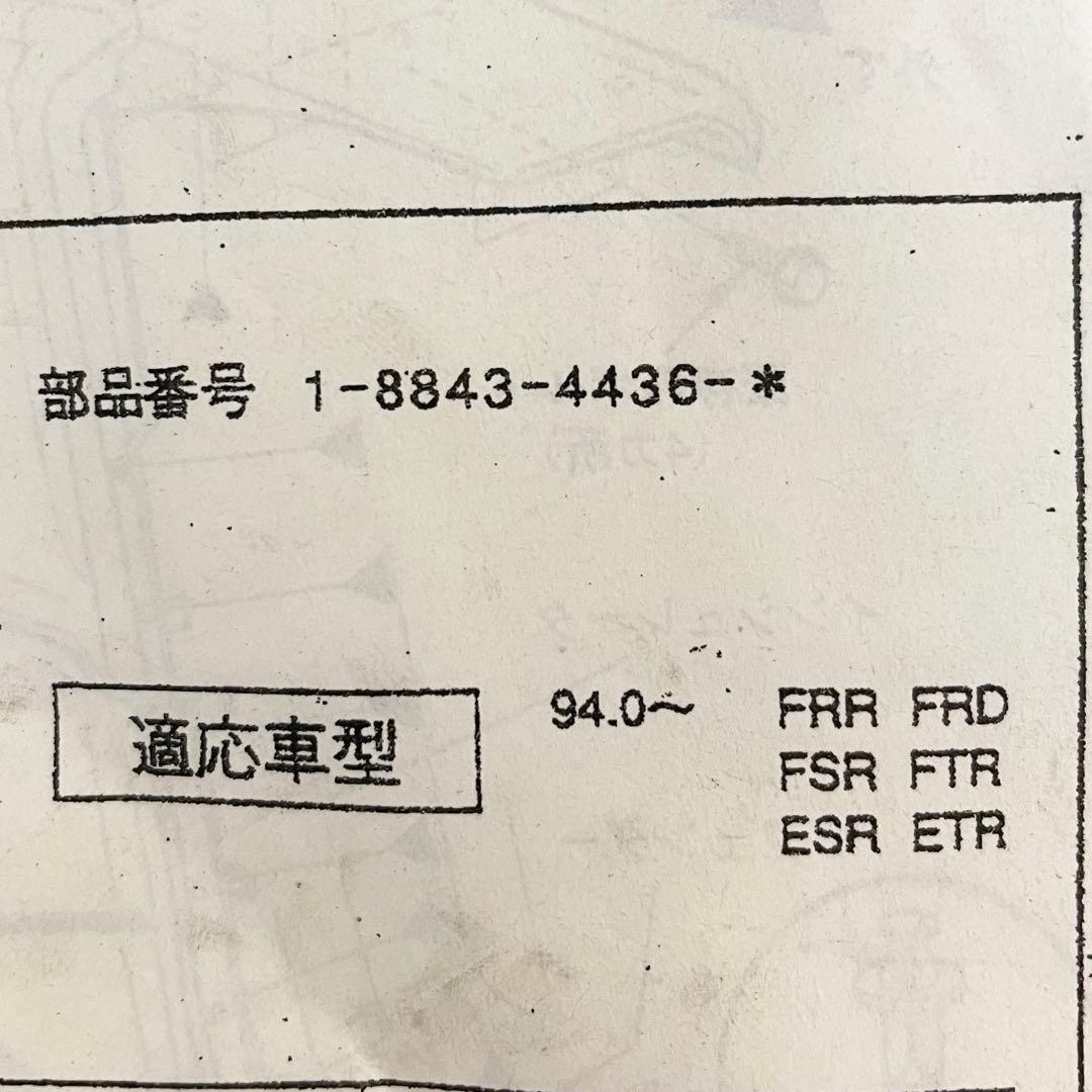 フォワード　メッキフェンダーアーチカバー