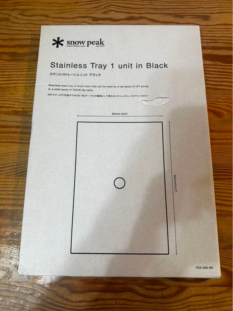 スノーピーク　雪峰祭 リッドトレー 1ユニット igt ブラックトレー