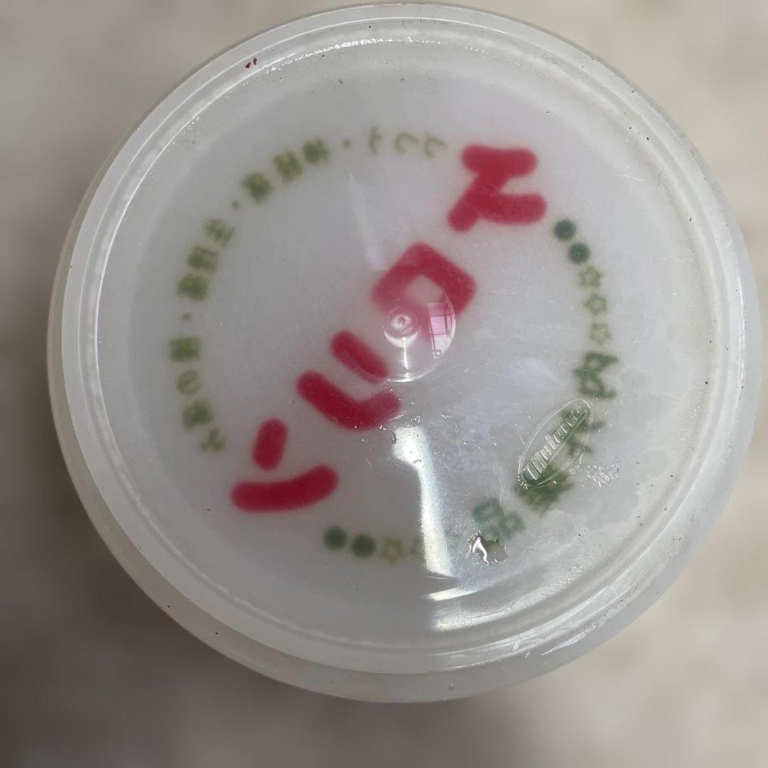 ケロリン 湯桶 プラスチック製 中村区指定品