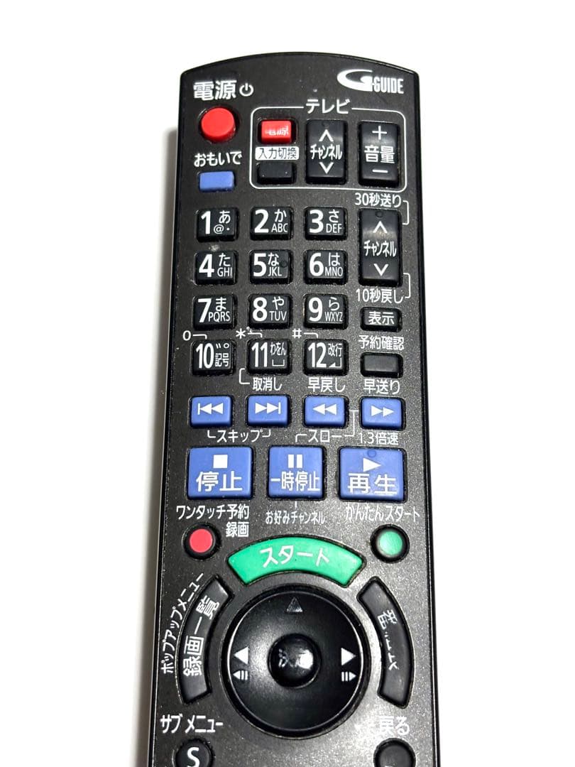 Panasonic BD用リモコン N2QAYB000905 動作品