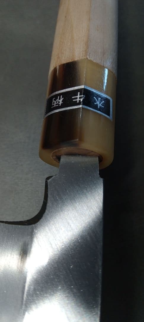 【値下げ】将之作　柳刃包丁　24cm 本霞研　水牛柄