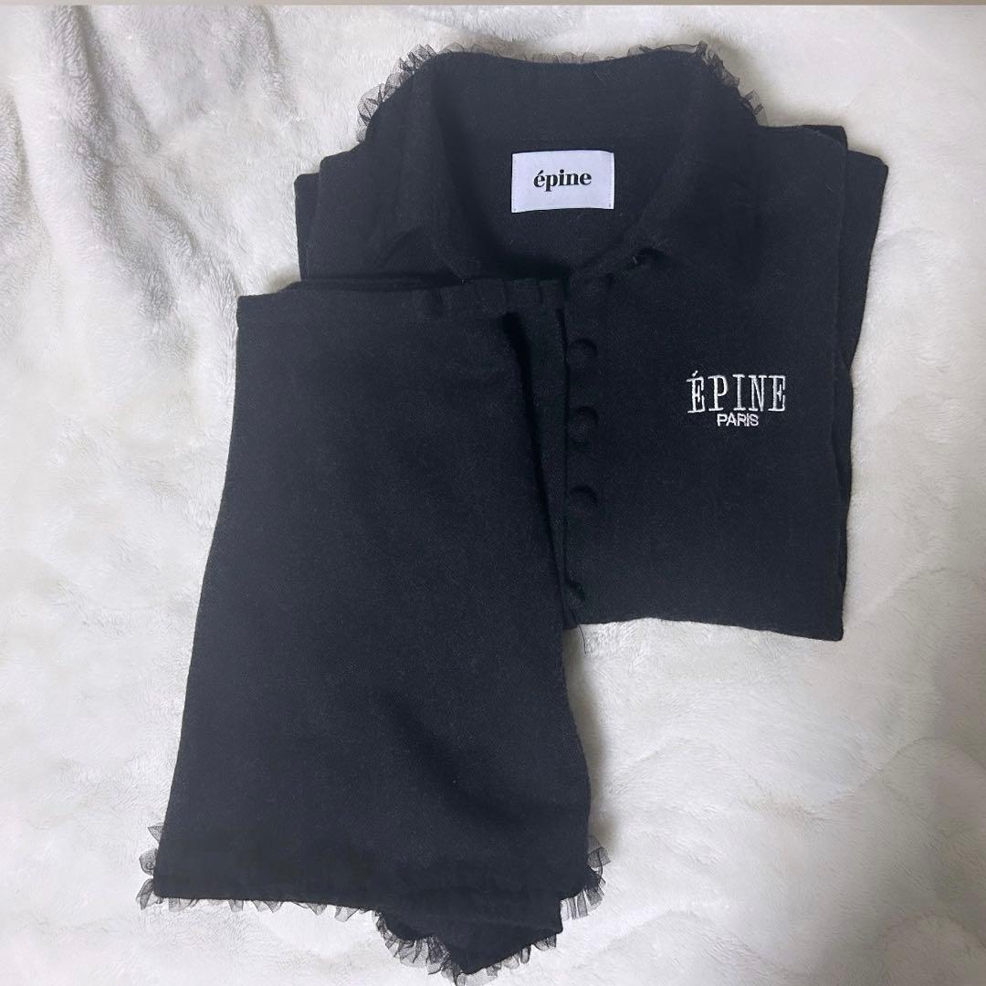 epine セットアップ