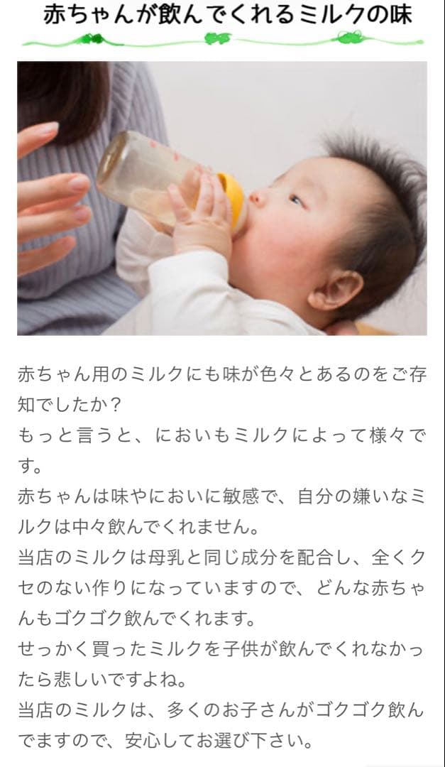 bubs Easy-digest 1 800g 4缶セット
