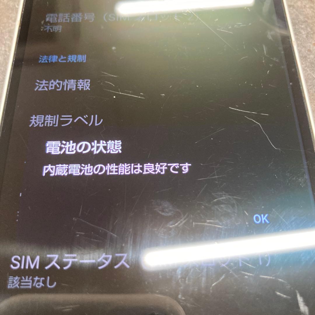 25 AQUOS sense6 64GB 3台