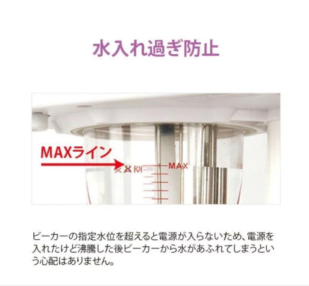 フェイシャルスチーマー エステスチーマー エトゥベラ FS300 オゾン　エステ