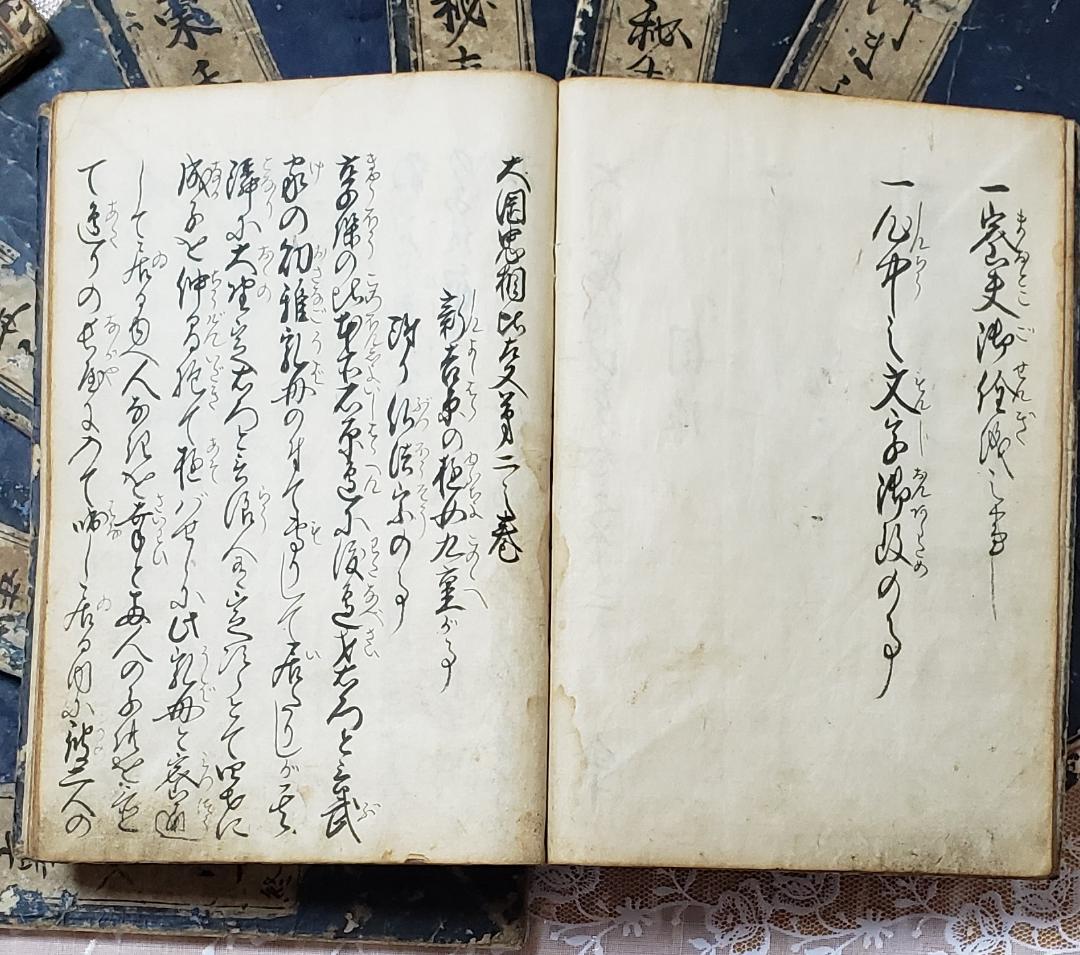 【処分価格】★大岡忠相比事 10巻10冊揃 写本 大岡忠相 大岡越前守★