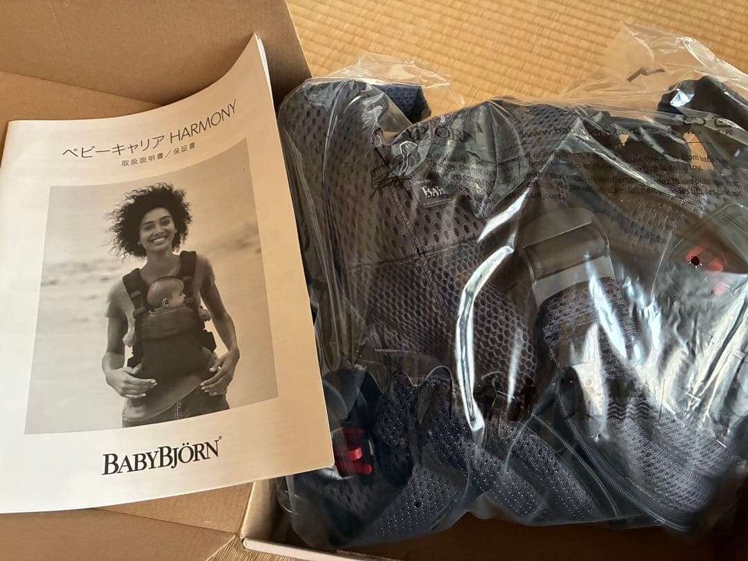 BABYBJÖRN BABY CARRIER HARMONY グレー 0-3歳