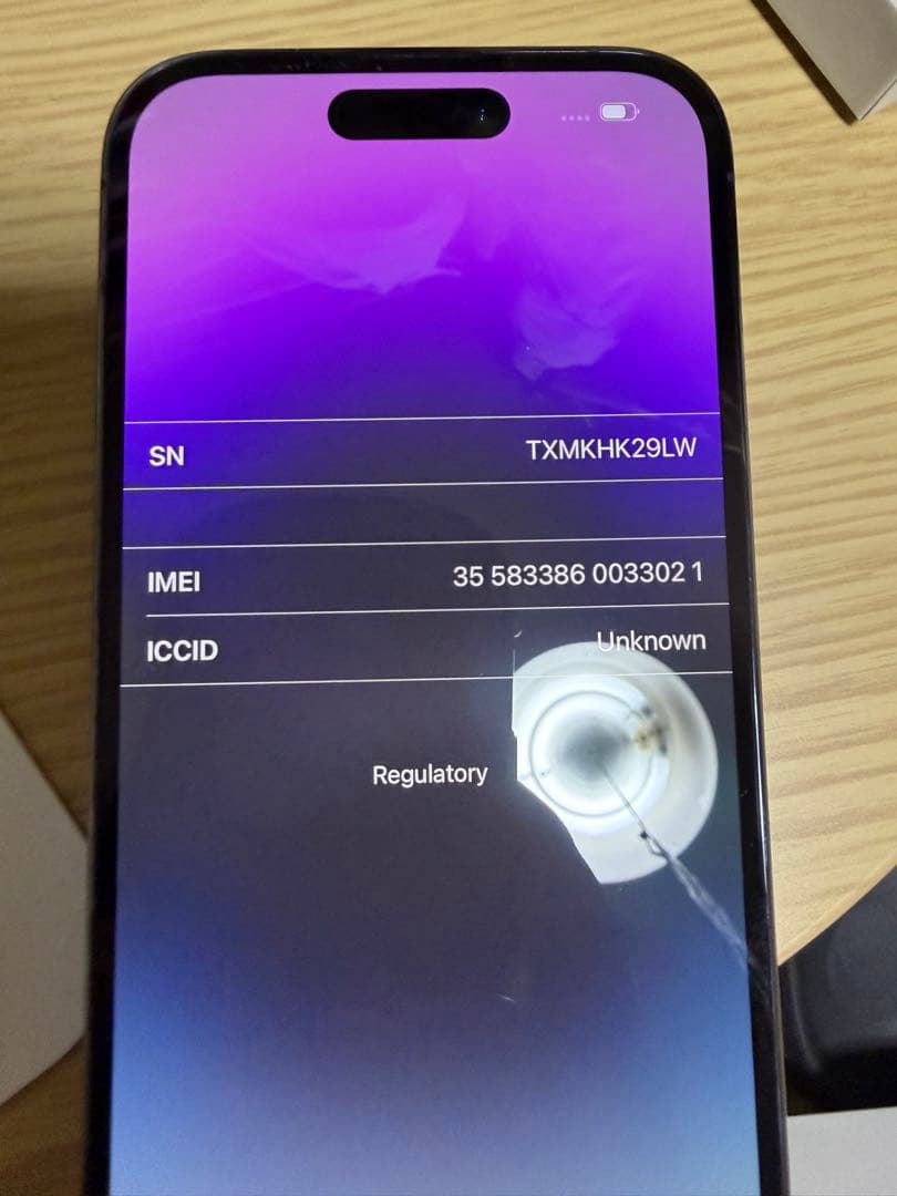 iPhone 14 Pro 256GB ディープパープル 本体 バッテリー80%