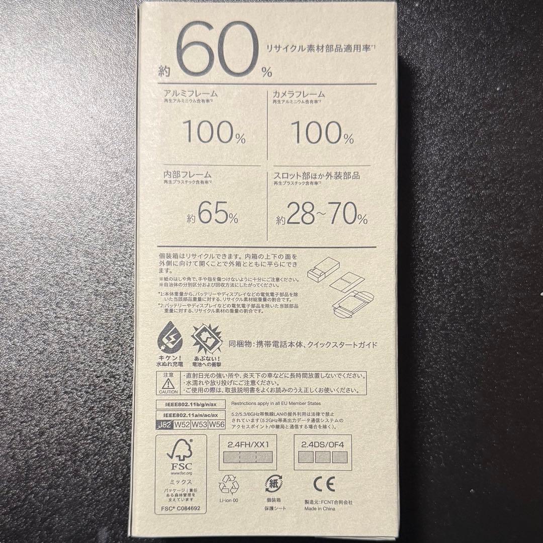 新品未使用 FCNT arrows We2 Plus M06 スレートグレイ