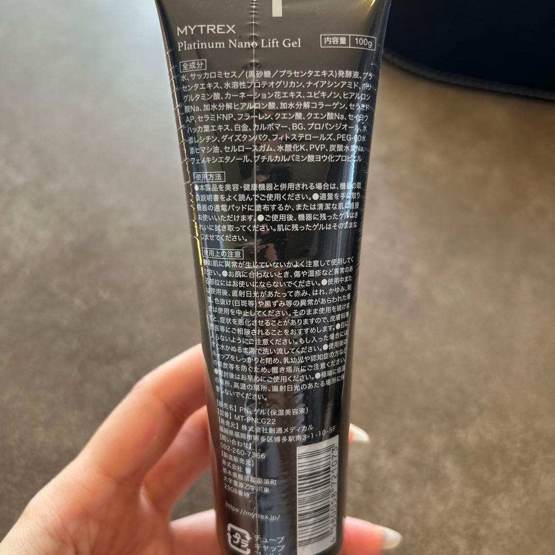 MYTREX PROVE 美顔器　マイトレックス　プルーヴ