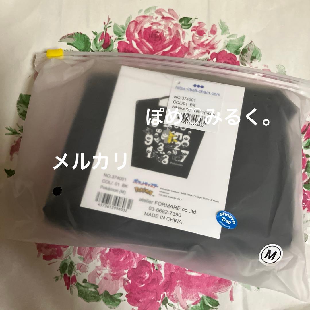 Pokémon★Ball&Chainコラボバッグ★ピカチュウ♡ブラックM★未開封