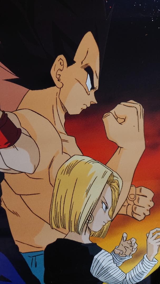 ドラゴンボールZ ポスター