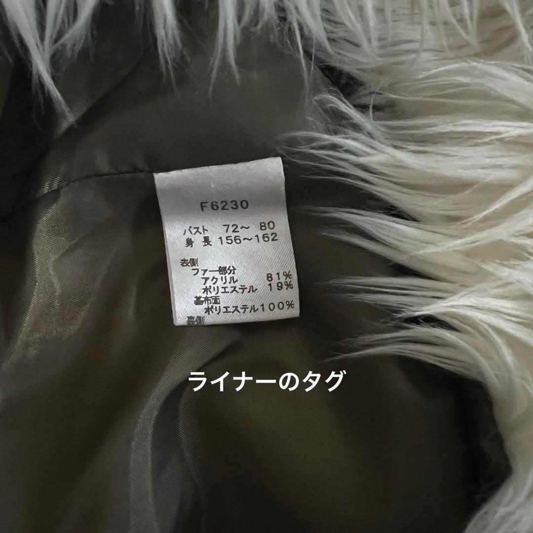 美品【フレッドペリー】 モッズコート ライナー、ラクーンファー付き