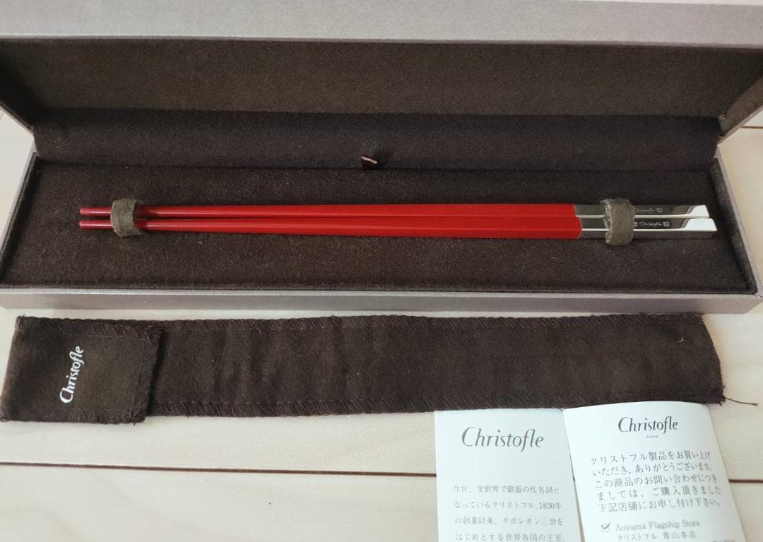 新品未使用 クリストフル　christofle　ユニ 箸　3箱セット