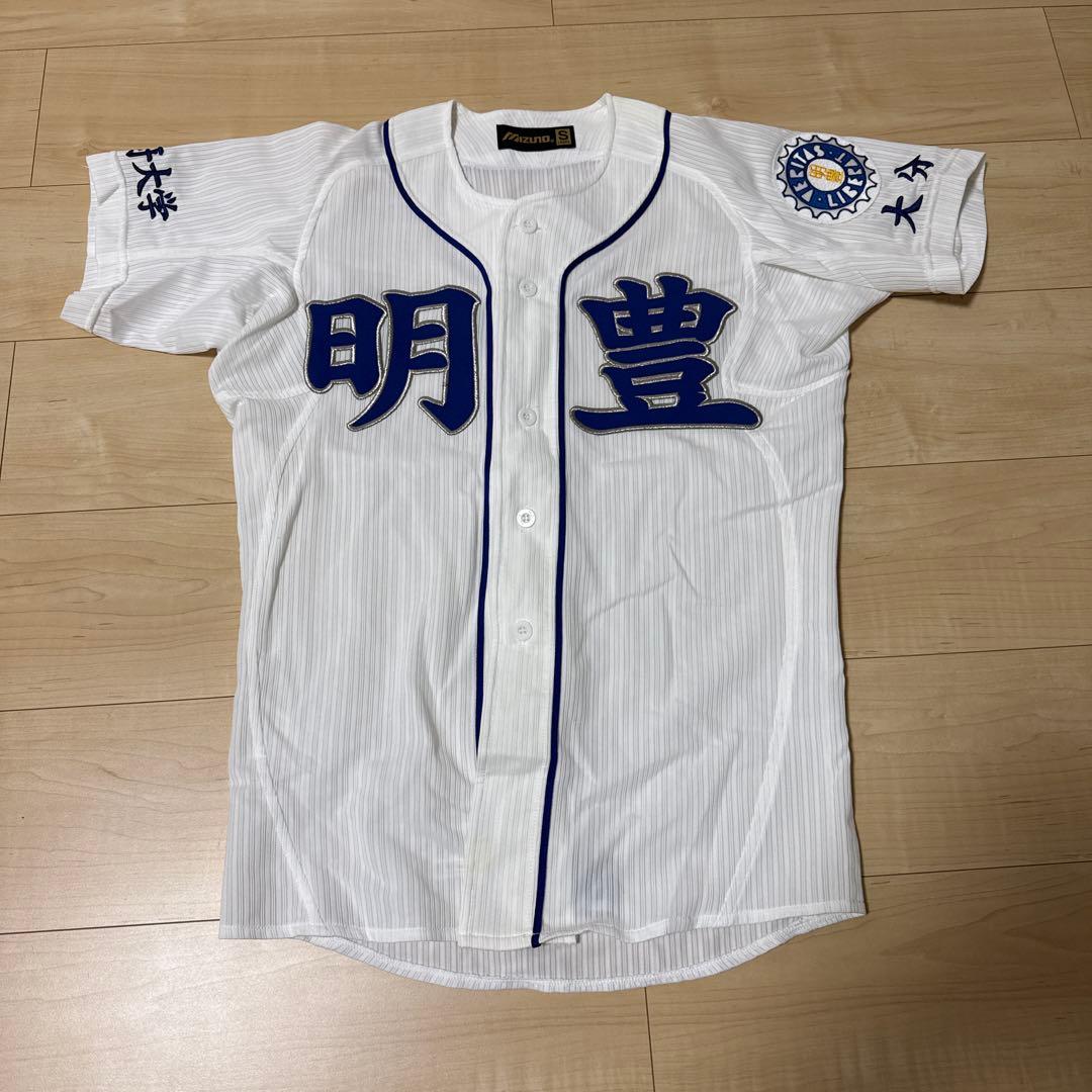 明豊高校 野球 ユニフォーム