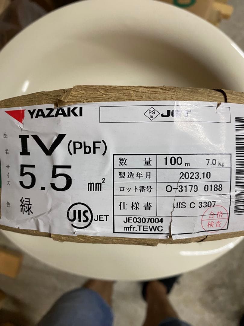IVケーブル　IV線5.5sq 緑 100m