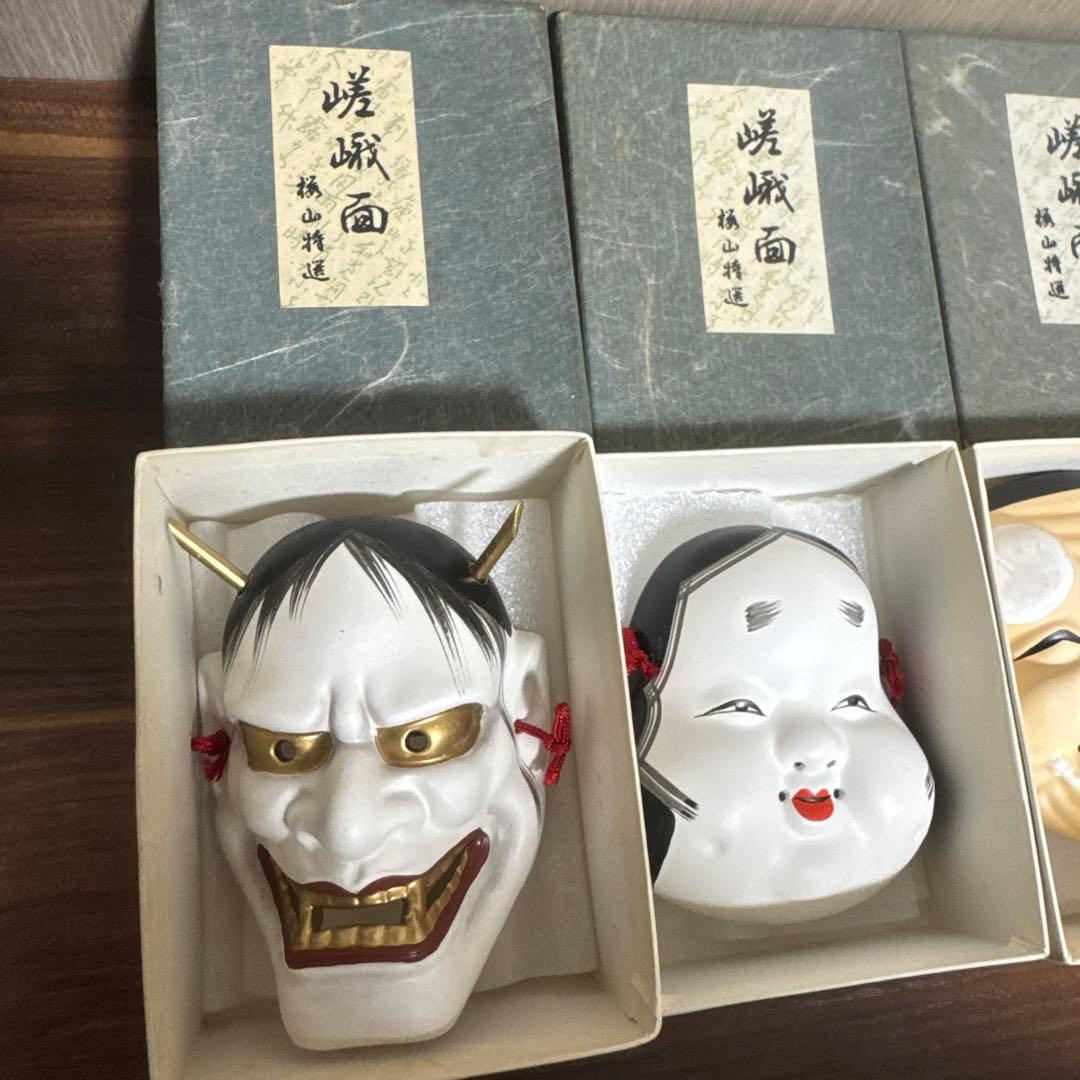 嵯峨面 梯山特選 5点セット