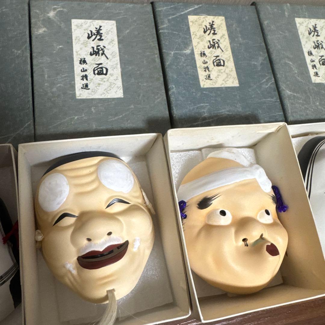 嵯峨面 梯山特選 5点セット