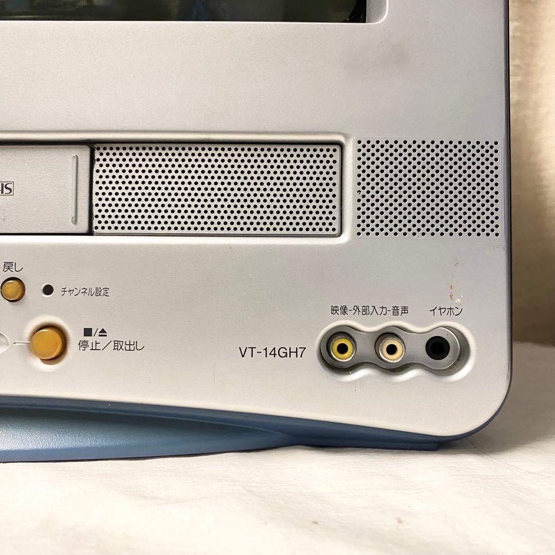 レトロ！昔を楽しんでみない？ ブラウン管テレビ/テレビデオ 14型