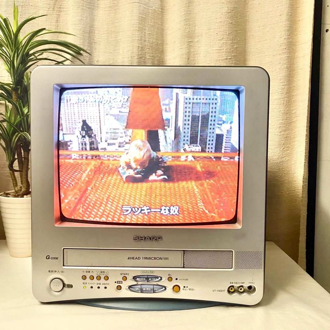 レトロ！昔を楽しんでみない？ ブラウン管テレビ/テレビデオ 14型