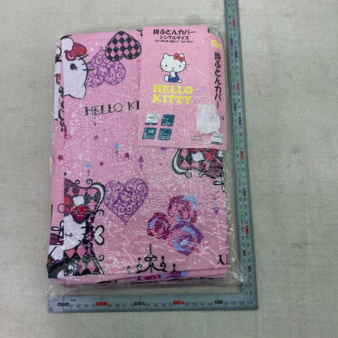 【新品未使用★2010年製】ハローキティ　掛ふとんカバー　シングル　サンリオ