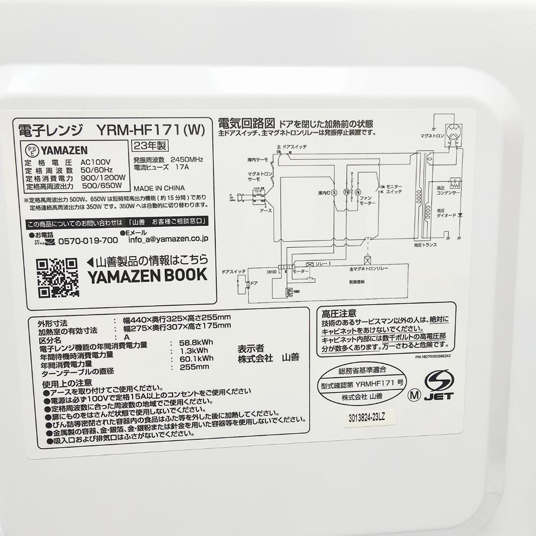 SET 40 洗濯機、冷蔵庫、電子レンジ東京23区内送料無料。