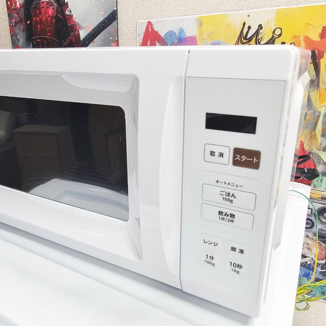 SET 40 洗濯機、冷蔵庫、電子レンジ東京23区内送料無料。