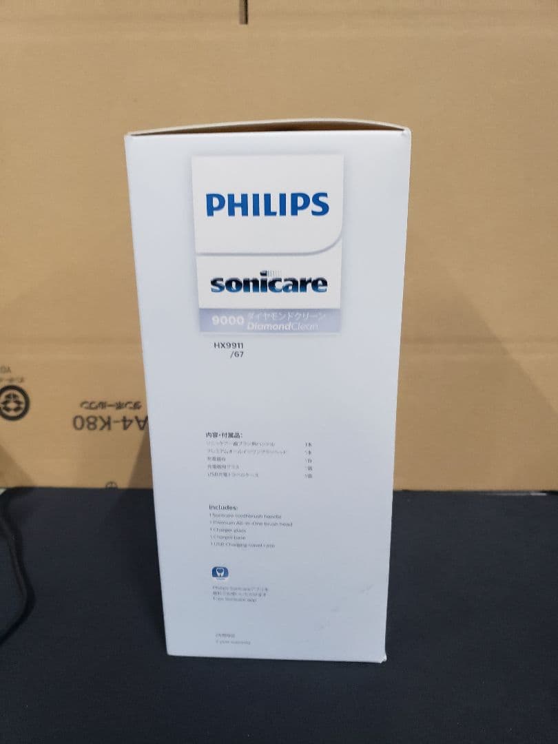 Philips Sonicare HX9911/67 電動歯ブラシ 本体