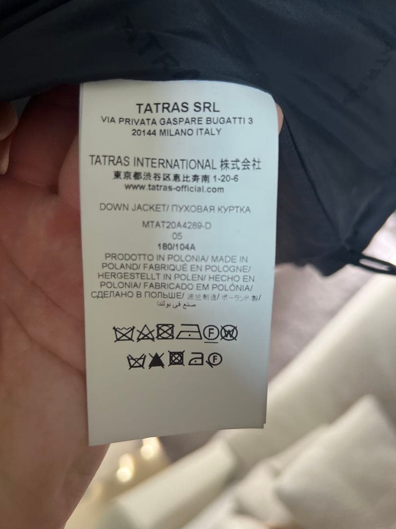TATRAS DOMIZIANO ダウンジャケット Rライン サイズ5 ブラック