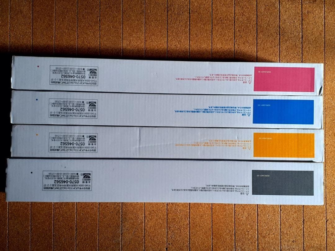 ★未使用★ 京セラ純正トナーTK-8336 正規品4本セット✨【プチプチ梱包♪】