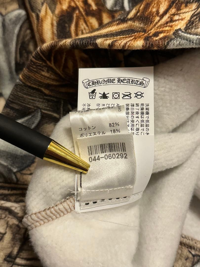 クロムハーツ ナイキ ドレイク ノクタ スウェット トレーナー クルーネック