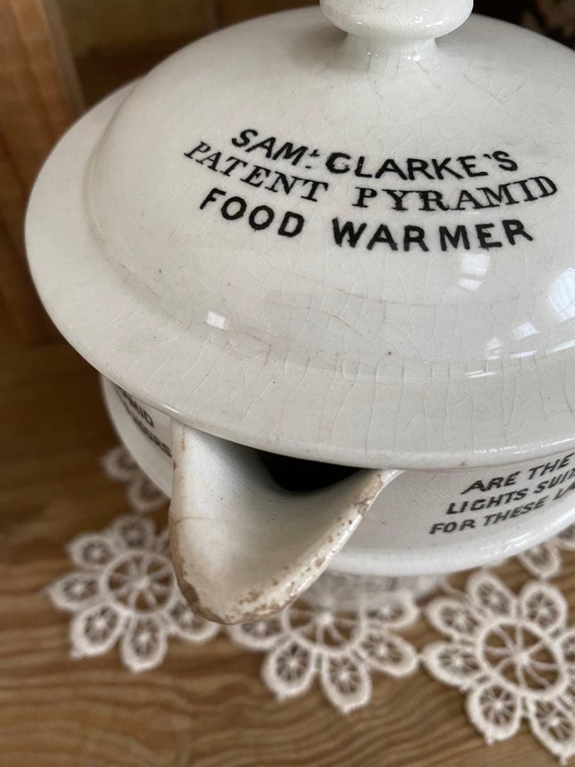 アンティーク　ウォーマー　2個セット