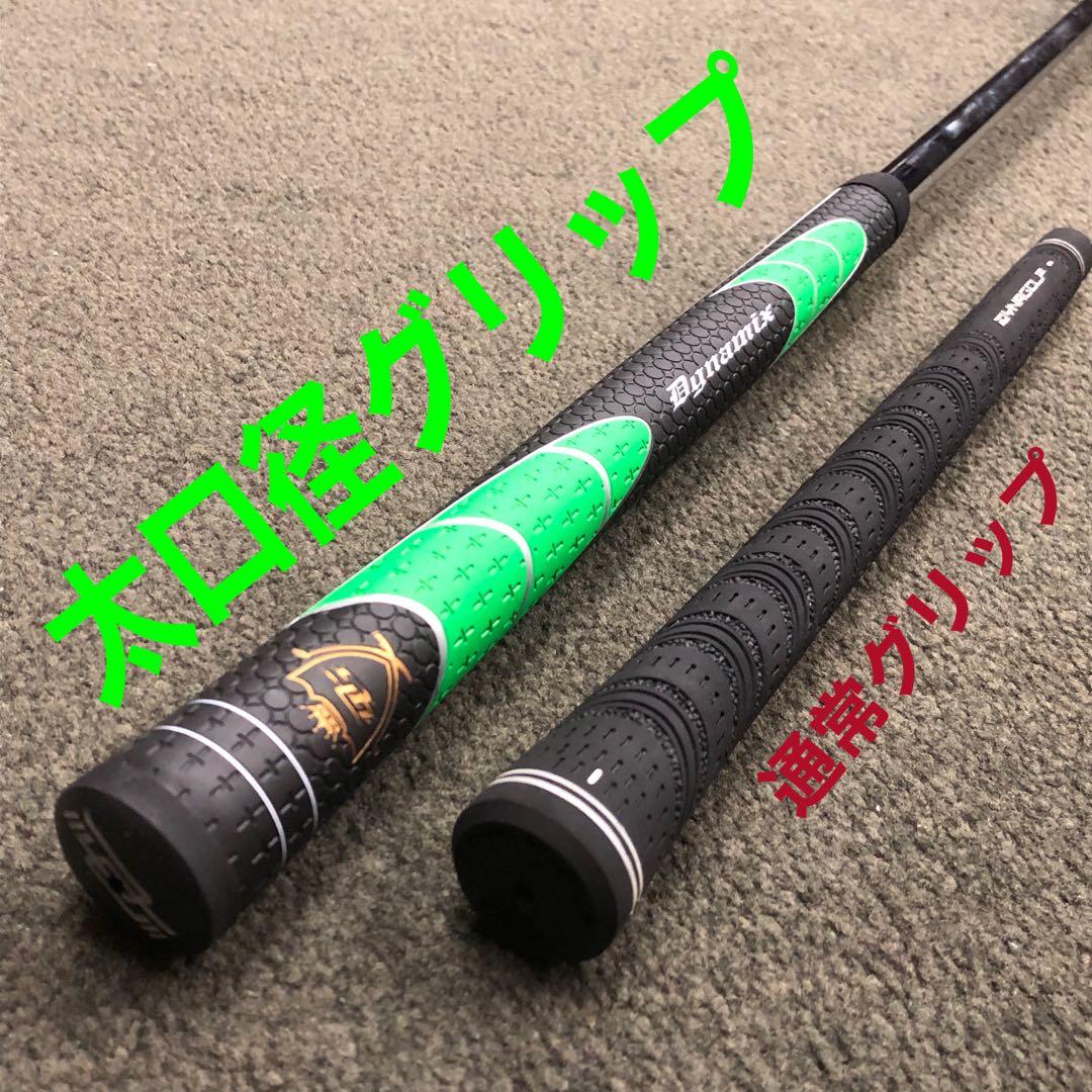 10打縮める新感覚「攻めるチッパー」新発売! ダイナミクス ツアーチッパー