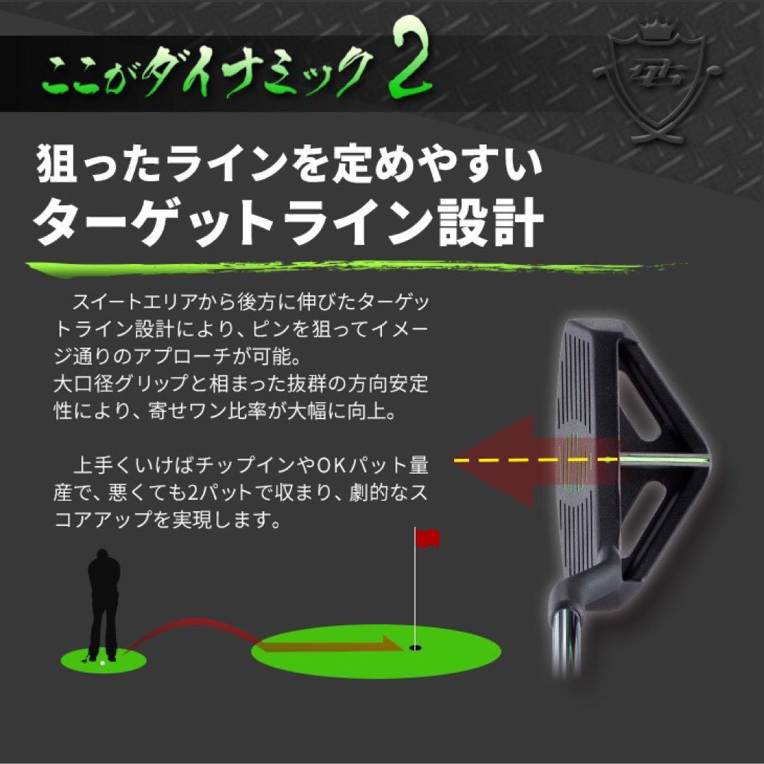 10打縮める新感覚「攻めるチッパー」新発売! ダイナミクス ツアーチッパー