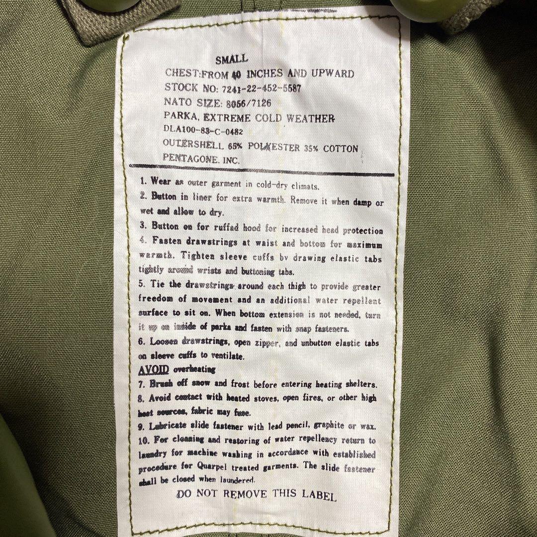 デッドストック Ｍ-65 フィッシュテールフィールドジャケット　モッズコート