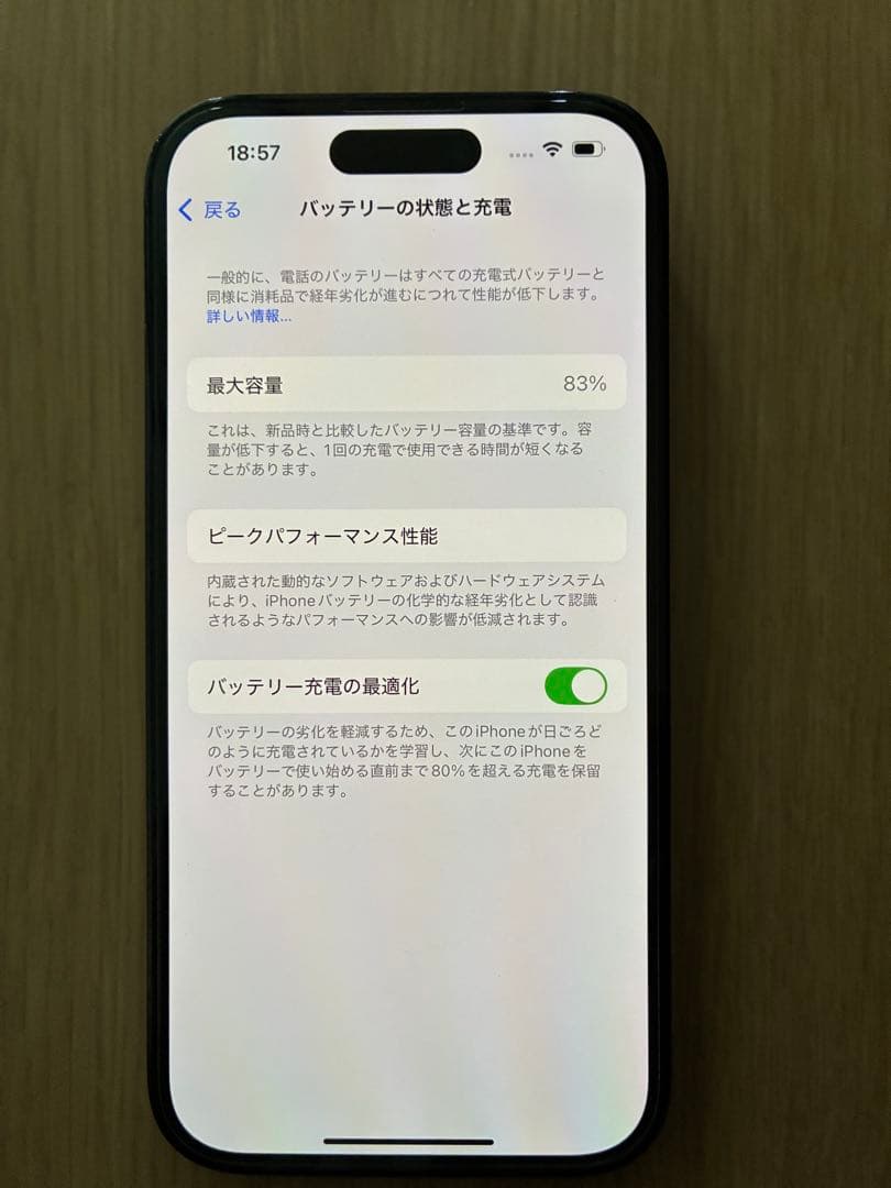 Apple iPhone 14 Pro スペースブラック 128GB