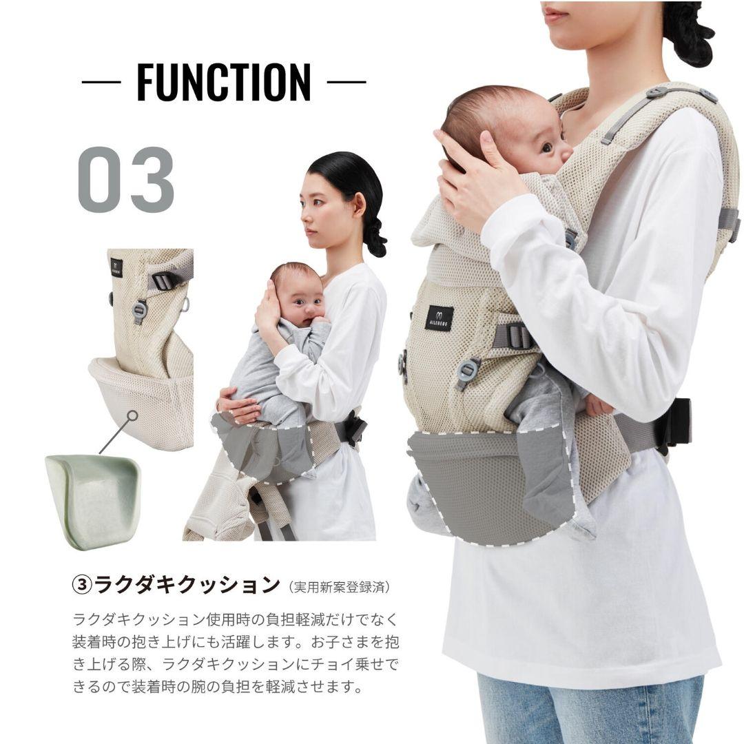 【新品・未開封】エールベベ ベビーキャリア スリー 抱っこ紐 ライトベージュ