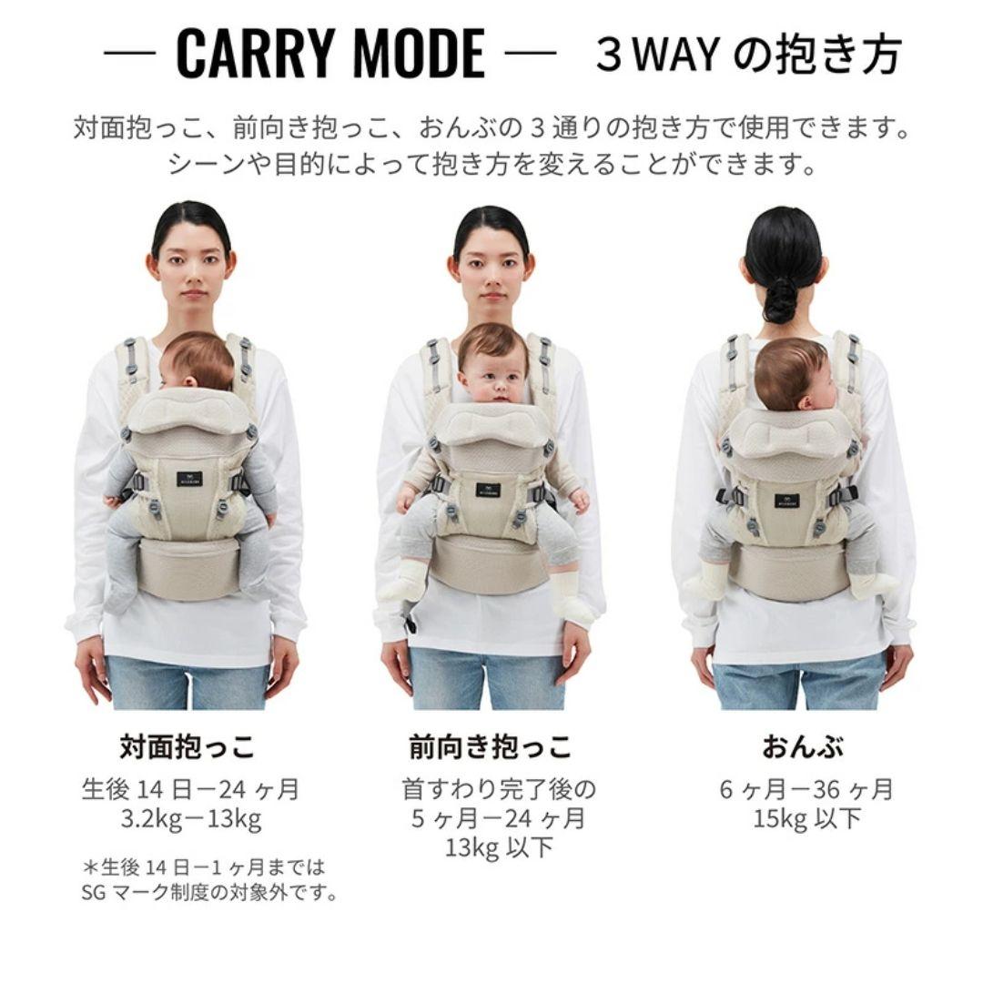 【新品・未開封】エールベベ ベビーキャリア スリー 抱っこ紐 ライトベージュ