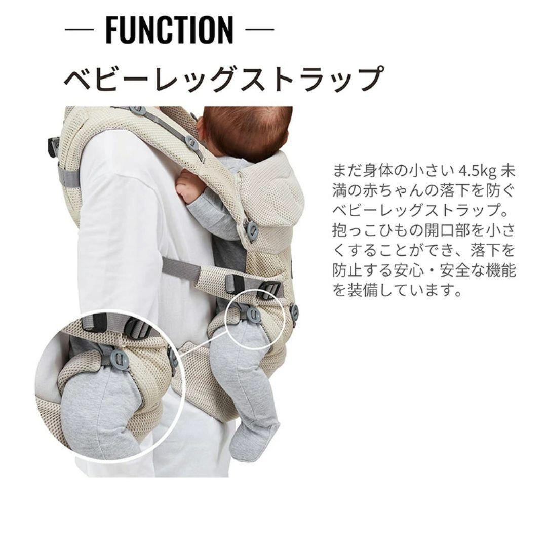 【新品・未開封】エールベベ ベビーキャリア スリー 抱っこ紐 ライトベージュ