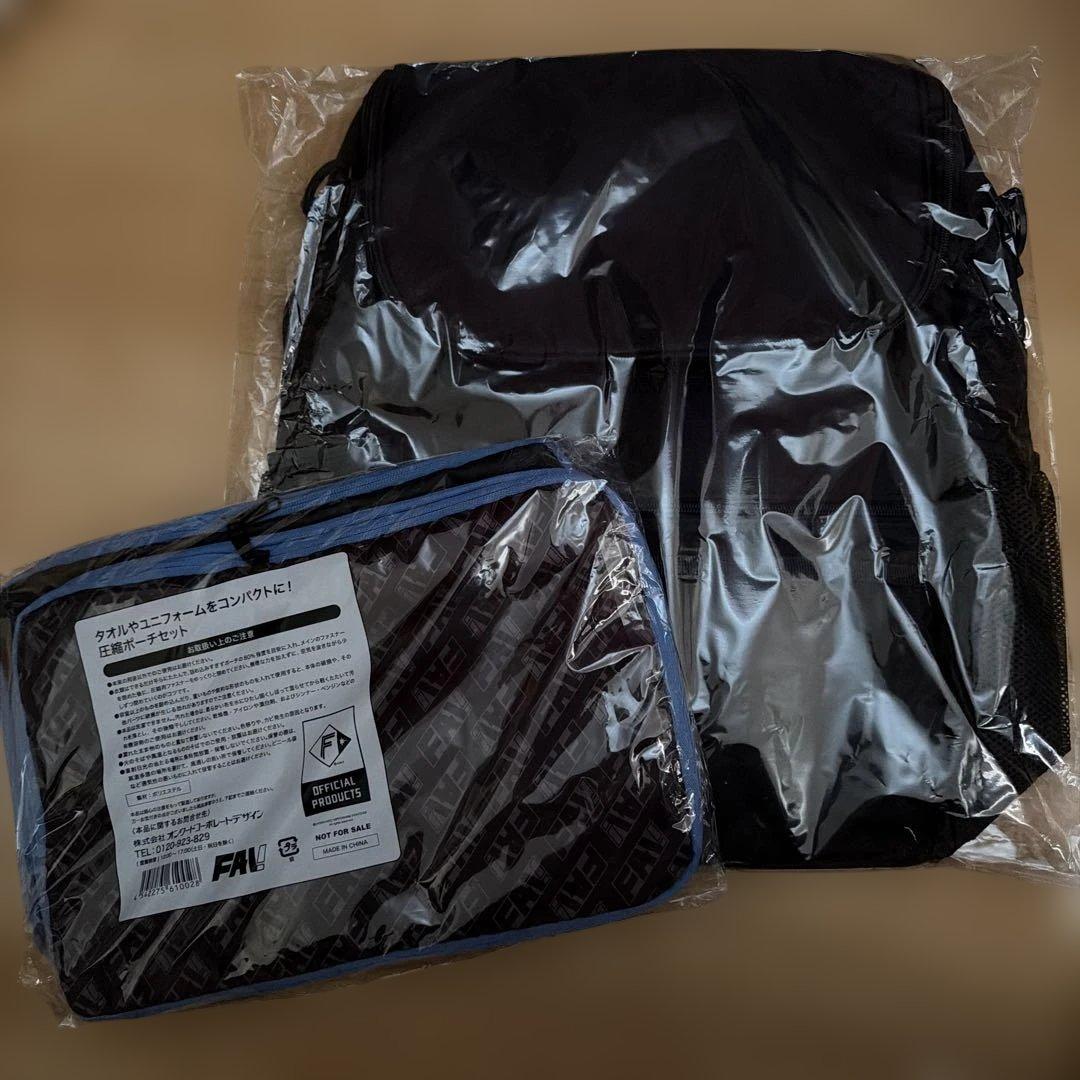 FAV会員特典 ビッグフラップリュック 圧縮ポーチ2枚入り セット