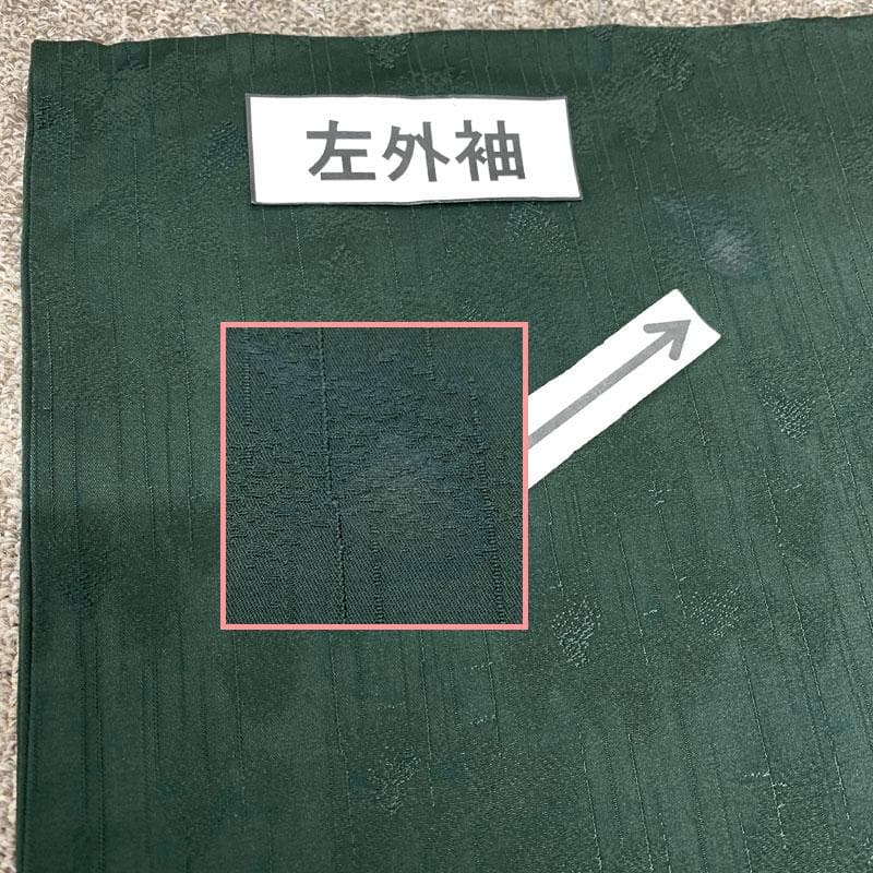 511mi77☆三松取扱い 色無地 地紋 木々 森林 深緑 黒緑☆美品