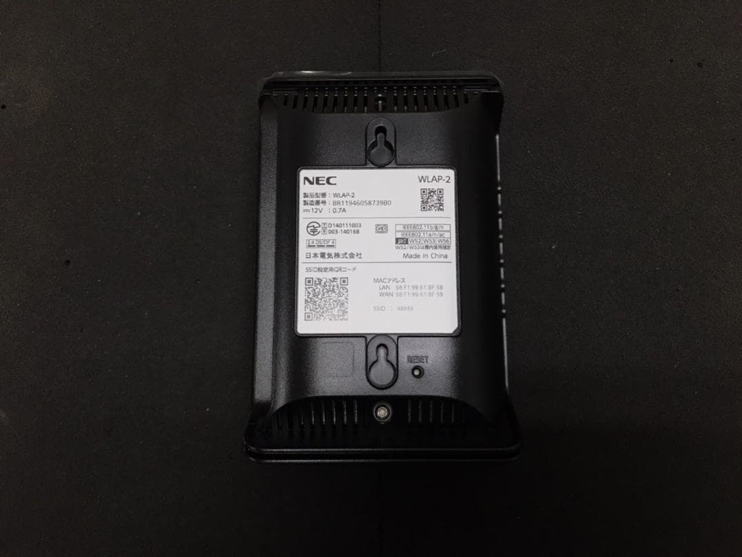 ふ10★新品未使用★JOYSOUND WLAP-2 無線LANアクセスポイント