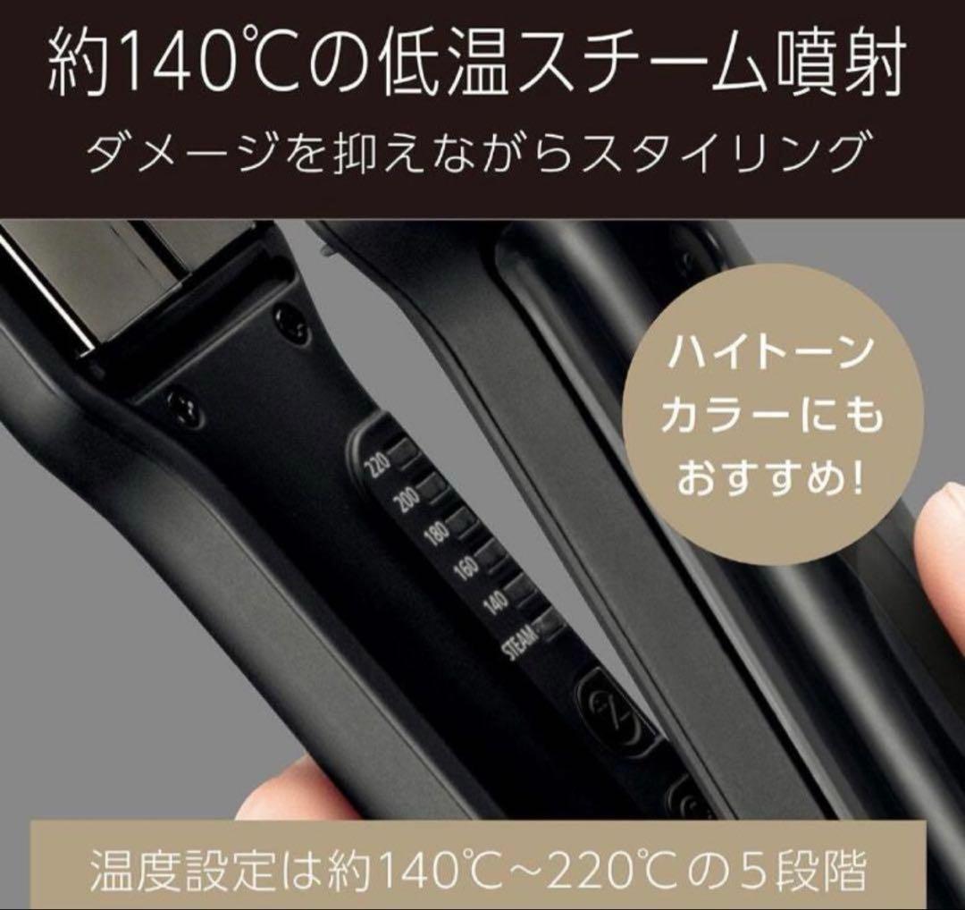 VS PROFESSIONALスチームヘアアイロン VSP-9000/KJ