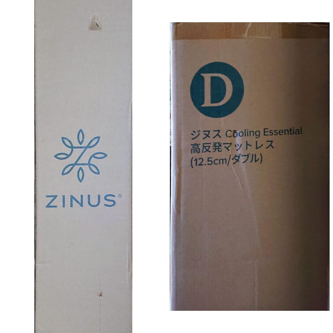 ZINUS Cooling Essential マットレス ダブル【新品】