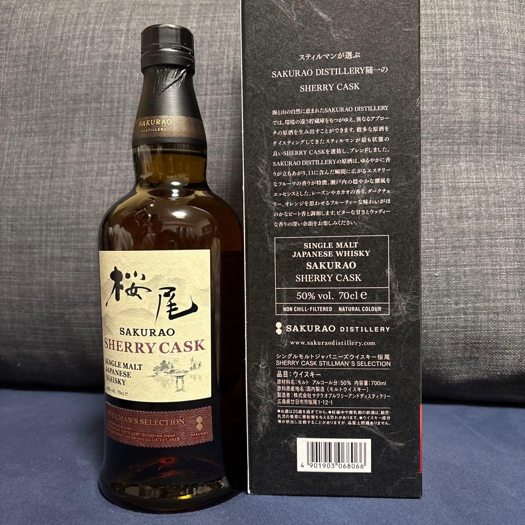 ウイスキー SAKURAO SHERRY CASK 700ml 50%
