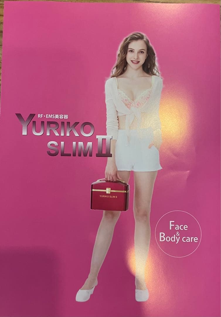 サミット　ユリコスリムII