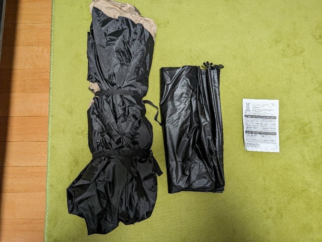 【限定値下】DOD ワンタッチカンガルーテント Ｍ (タン)