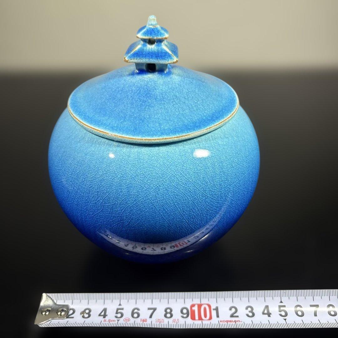 真作　木村芳郎　碧釉蓋付壷　高さ約16センチ