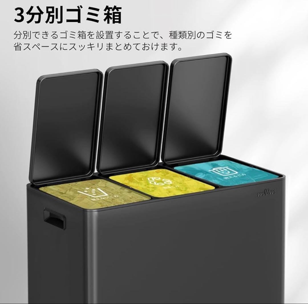 mVm ゴミ箱 分別 横型3分別 3×15L ダストボックス ブラック