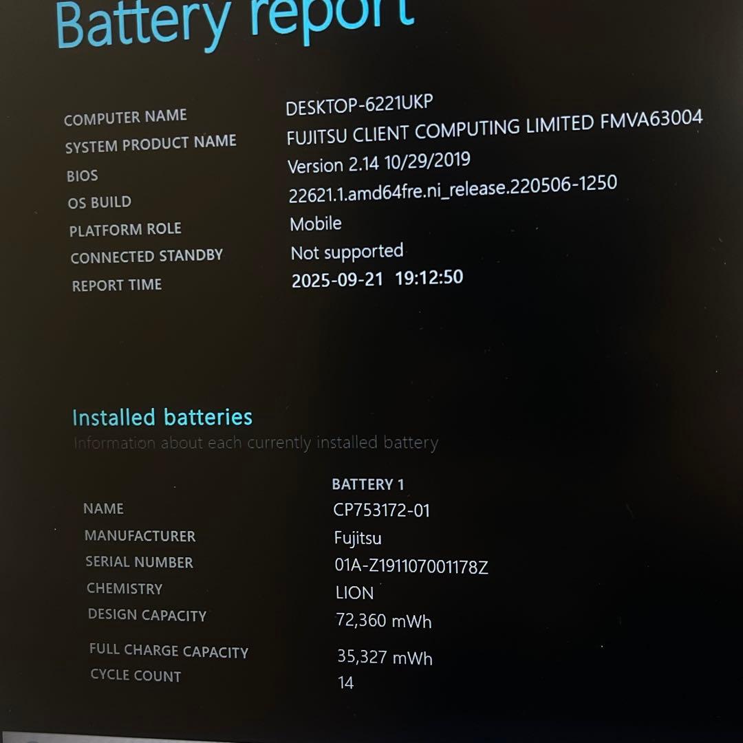 #276 富士通 Lifebook A749 i5-8365U Office付き